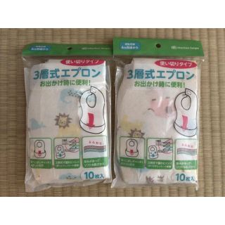 アカチャンホンポ(アカチャンホンポ)のmam ◡̈様専用★使い捨てエプロン(お食事エプロン)