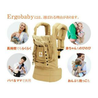 エルゴベビー(Ergobaby)のERGObaby エルゴベビー 抱っこ紐 リュック おくるみ セット(抱っこひも/おんぶひも)