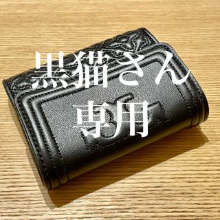 トリーバーチ(Tory Burch)のTORY BURCH BRYANT 三つ折り財布(財布)