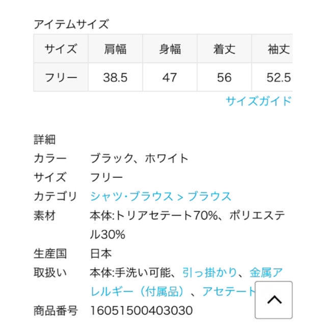 DEUXIEME CLASSE(ドゥーズィエムクラス)のドゥーズィエムクラス muse  レディースのトップス(カットソー(長袖/七分))の商品写真