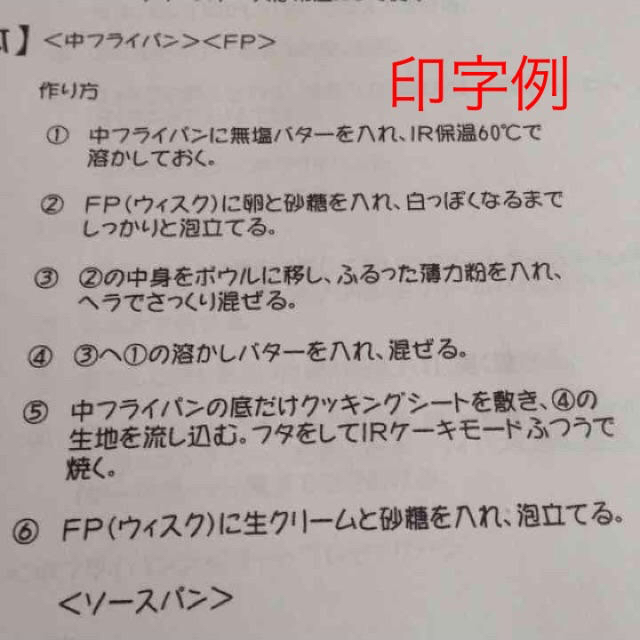 Amway(アムウェイ)の無水鍋レシピ(主食編①)アムウェイ クィーンクック等使用 インテリア/住まい/日用品のキッチン/食器(鍋/フライパン)の商品写真