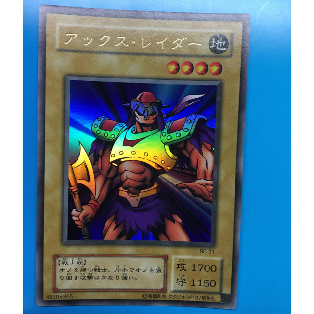 遊戯王 - 遊戯王 アックスレイダーの通販 by とらきち's shop 遊戯王 - 遊戯王 アックスレイダーの通販 by とらきち's shop