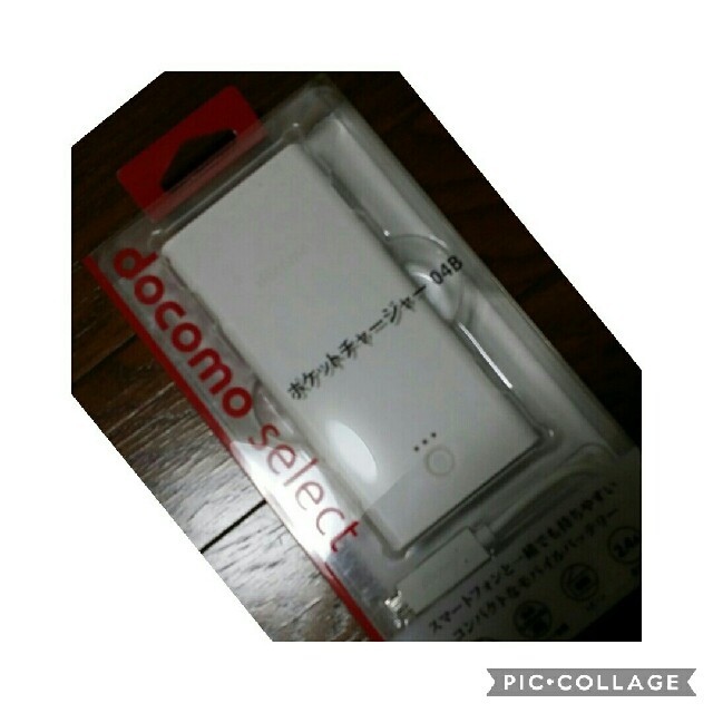 Nttdocomo 新品 ドコモ ポケットチャージャー04bの通販 By