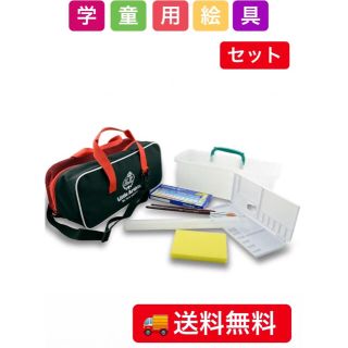 サクラクレパス(サクラクレパス)の人気のブラック！激安！売れてます！サクラクレパス 水彩絵の具 セット ブラック(絵の具/ポスターカラー)