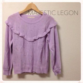 マジェスティックレゴン(MAJESTIC LEGON)の値下げ！MAJESTICLEGONニット(ニット/セーター)