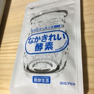 大人気☆なかきれい酸素(その他)