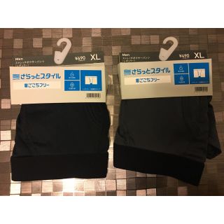 ジーユー(GU)の【新品未使用】GU ボクサーパンツ(ボクサーパンツ)