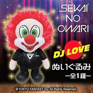SEKAI NO OWARI セカオワ: DJ LOVE ぬいぐるみの通販 by SEKAI NO OWARI セカオワ: DJ LOVE ぬいぐるみの通販 by