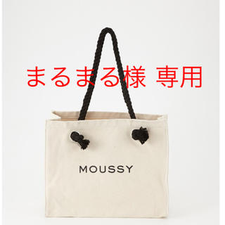 マウジー(moussy)のmoussy キャンバストートバッグ ホワイト(トートバッグ)