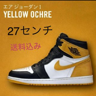 ナイキ(NIKE)のエアージョーダン1 イエロー(スニーカー)