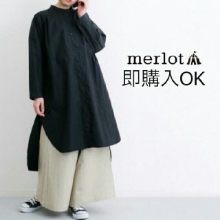 メルロー(merlot)の未使用merlotBIGロングシャツ黒(シャツ/ブラウス(長袖/七分))