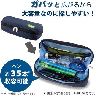 コクヨ(コクヨ)の【新品未使用】KOKUYO シェルブロ ペンケース(ペンケース/筆箱)