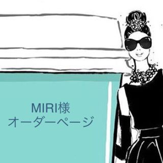 【MIRI様専用】ブルーボックス柄♡サンキューシール 48枚(カード/レター/ラッピング)