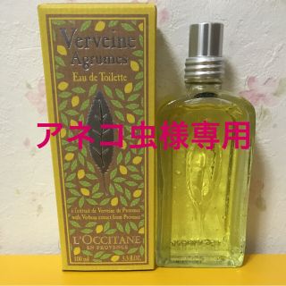 ロクシタン(L'OCCITANE)のロクシタン シトラスヴァーベナ  オードトワレ 100ml 新品未使用(ユニセックス)