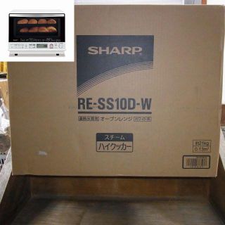 シャープ(SHARP)のマリオアムル様 専用 シャープ オーブンレンジ RE-SS10D-W ホワイト(電子レンジ)