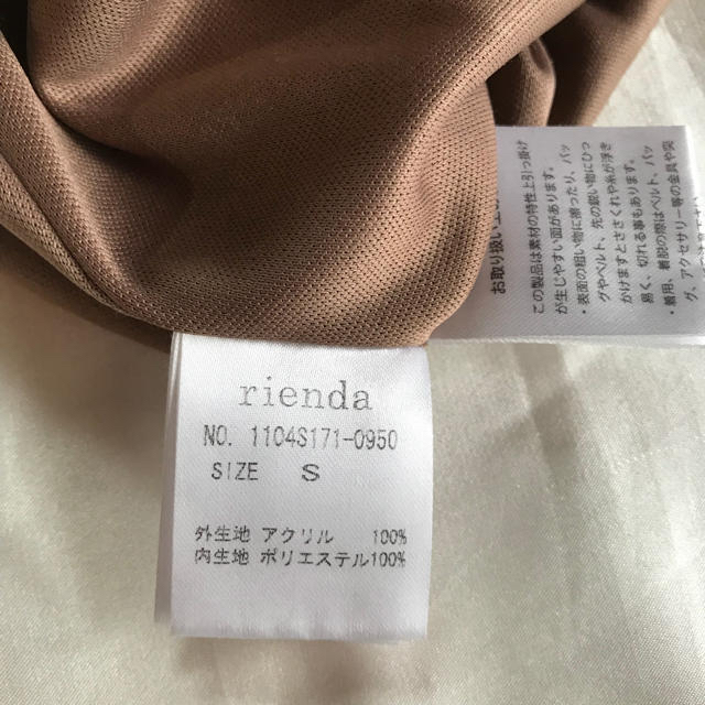 rienda(リエンダ)のリエンダ カタログ掲載 マクラメスカート  レディースのスカート(ミニスカート)の商品写真