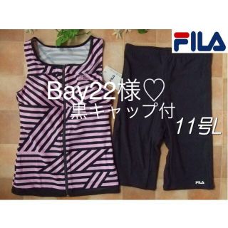 フィラ(FILA)の◆FILAフィラ・ラン型袖なし・フィットネス水着・11号L・幾何学ピンク×グレー(水着)