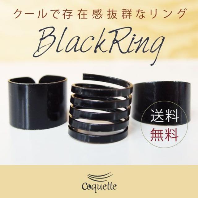 次回入荷未定☆ブラックリング メンズ レディース 指輪 ペア カップル セット メンズのアクセサリー(リング(指輪))の商品写真