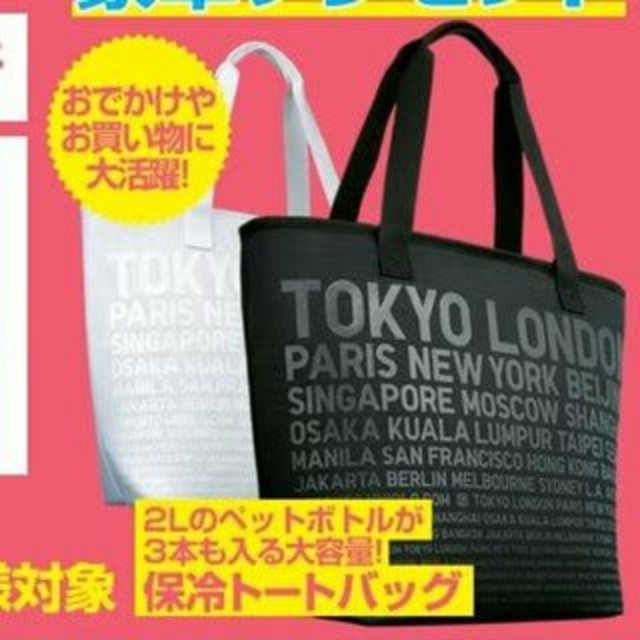 UNIQLO - ユニクロ ノベルティー 保冷バッグ 白の通販 by UNIQLO - ユニクロ ノベルティー 保冷バッグ 白の通販 by