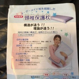 テラヘルツ頸椎枕 大人も着やすいシンプルファッション htckl.water.gov.my