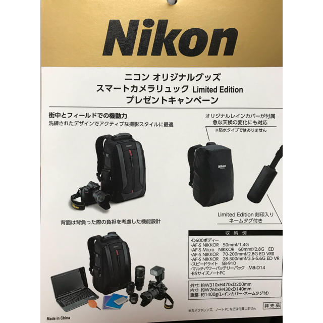 Nikon - カメラリュック Nikon ニコンの通販 by hanako's shop｜ニコン ...