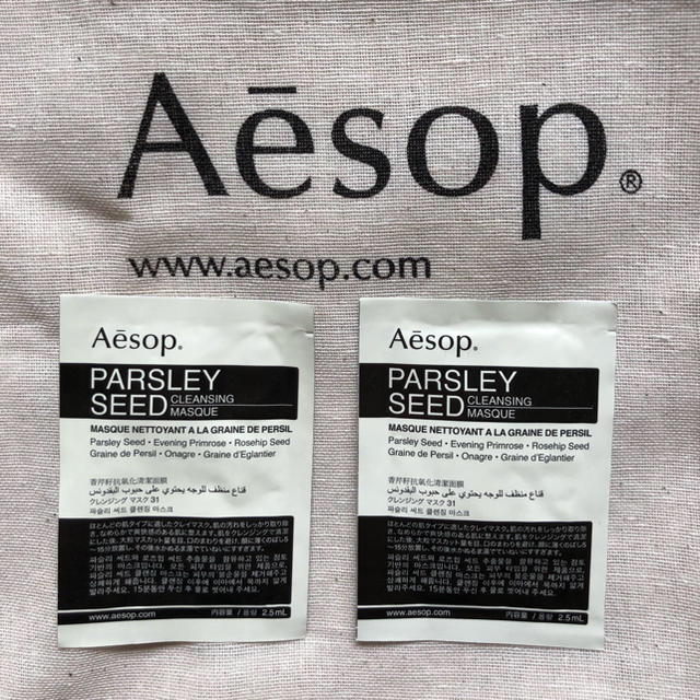 Aesop(イソップ)のイソップ巾着〔大〕クレンジングマスクのサンプル付き レディースのバッグ(ショップ袋)の商品写真