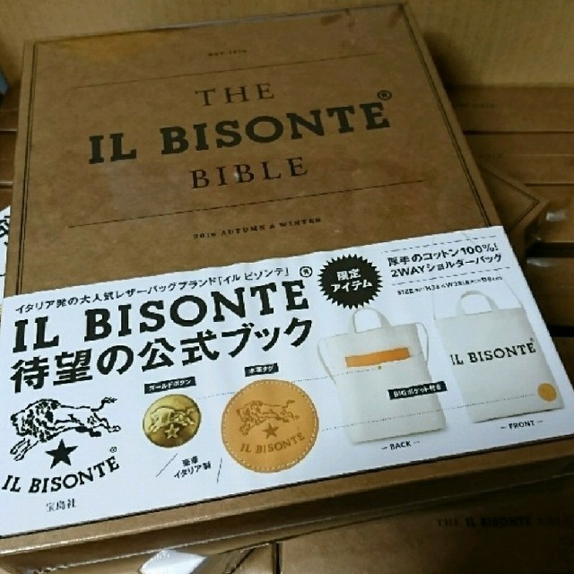 IL BISONTE(イルビゾンテ)の新品未開封 IL BISONTE イルビゾンテ ムック本 バッグ レディースのバッグ(トートバッグ)の商品写真