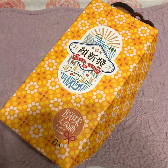 えなちゃん様 専用 台湾銘菓 鳳梨酥・太陽餅  食品/飲料/酒の食品(菓子/デザート)の商品写真