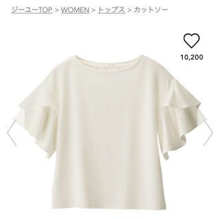 ジーユー(GU)のGU フリルスリーブT(Tシャツ(半袖/袖なし))