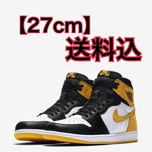 NIKE(ナイキ)の【27cm】NIKE AirJordan1 RETRO HIGH OG イエロー メンズの靴/シューズ(スニーカー)の商品写真