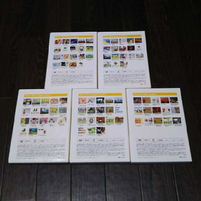 ワールドワイドキッズ Worldwide Kids ステージ 3 DVD WWK - 2