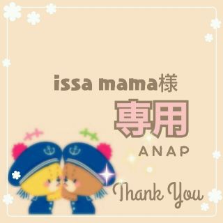 アナップキッズ(ANAP Kids)のアナップキッズ 120 長袖Tシャツ(その他)