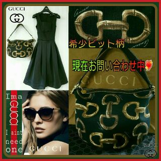 グッチ(Gucci)のレア💗GUCCI💗ラグジュアリーなビット柄 ワンショルダーバッグ保存袋付き☆(ショルダーバッグ)