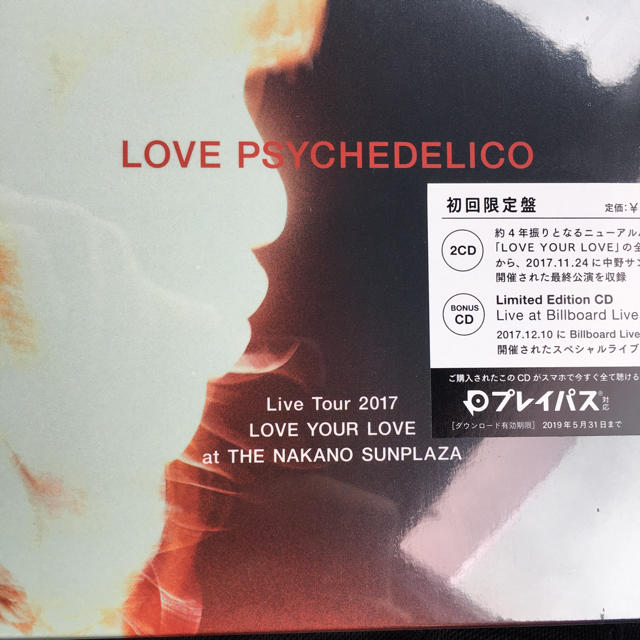 LOVE PSYCHEDELICO Live 2017 初回限定盤 3CD 新品