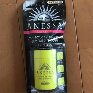 アネッサ(ANESSA)のアネッサ 化粧下地(化粧下地)