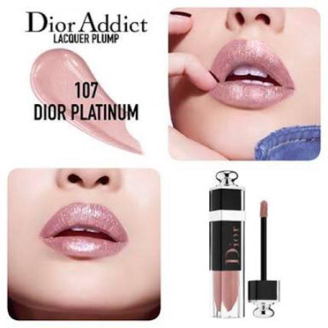 Dior(ディオール)のディオール アディクト ラッカー プランプ 107（限定色） コスメ/美容のベースメイク/化粧品(口紅)の商品写真