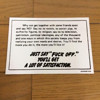 シュプリーム(Supreme)のSupreme just say "FUCK OFF" Sticker (ステッカー)