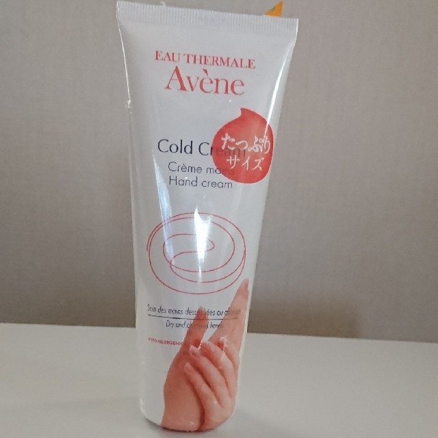 Avene(アベンヌ)の未開封  アベンヌ  ハンドクリーム   コスメ/美容のボディケア(ハンドクリーム)の商品写真