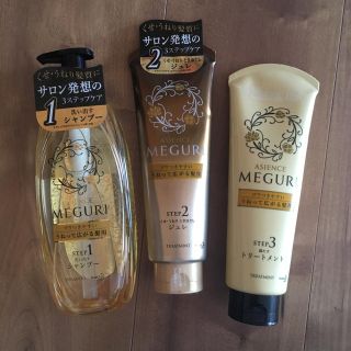 アジエンス(ASIENCE)のアジエンス MEGURI 新品未使用(シャンプー)