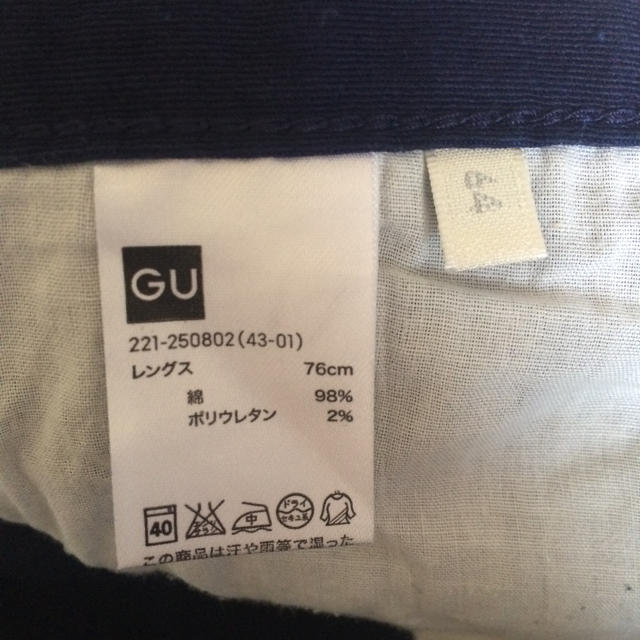 GU(ジーユー)のスキニー ネイビー GU レディースのパンツ(スキニーパンツ)の商品写真