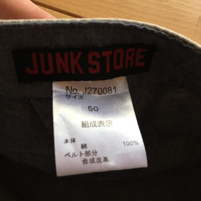 JUNK STORE(ジャンクストアー)の値下げ‼︎JUNK STORE☆キャスケット☆帽子 キッズ/ベビー/マタニティのこども用ファッション小物(帽子)の商品写真