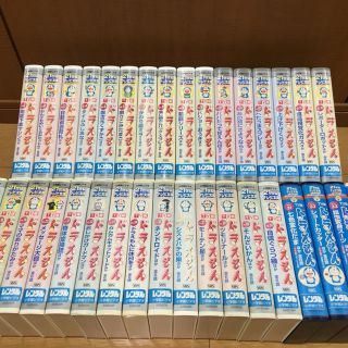 小学館 21世紀テレビ文庫 ドラえもん Vhs ビデオ全巻の通販 ラクマ