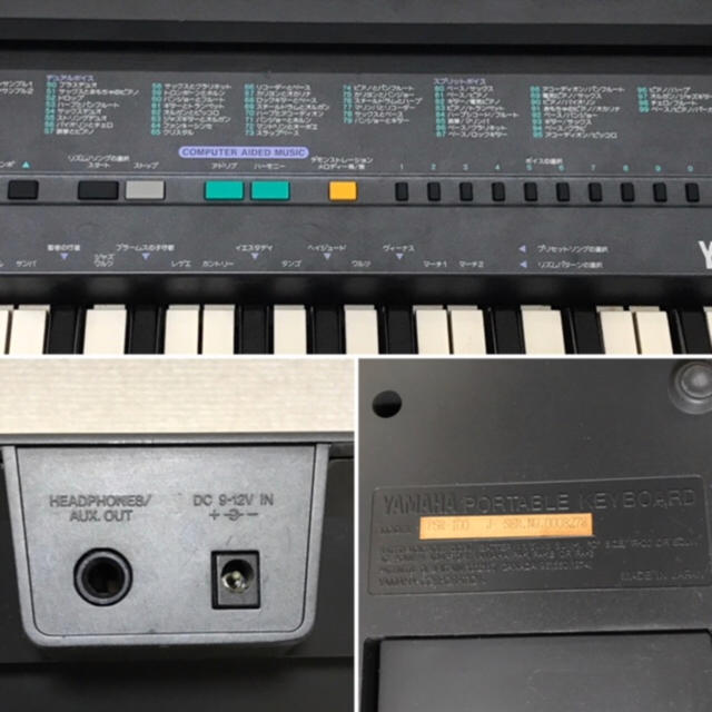 ヤマハ(ヤマハ)の『YAMAHA キーボード ポータトーン PSR-100』 楽器の鍵盤楽器(キーボード/シンセサイザー)の商品写真