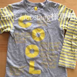 サニーランドスケープ(SunnyLandscape)の☆120☆長袖Tシャツ(Tシャツ/カットソー)