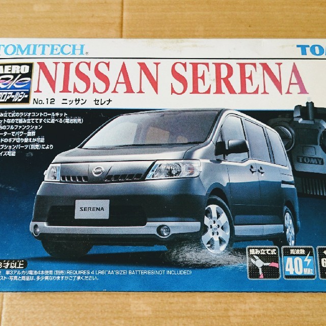Takara Tomy - TOMITECH 日産セレナC25 組み立て式ラジコンの Takara Tomy - TOMITECH 日産セレナC25 組み立て式ラジコンの
