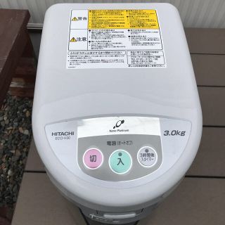 ヒタチ(日立)の【中古美品】日立家庭用乾燥式生ごみ処理機 CEO-V30  送料込み(生ごみ処理機)