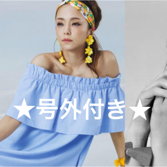 H&M 安室奈美恵 ワンピース 号外付き★