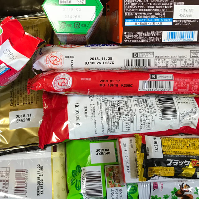 ① 甘いお菓子詰め合わせ 激安!!の通販 by mamee's shop|ラクマ ① 甘いお菓子詰め合わせ 激安!!の通販 by mamee's shop|ラクマ