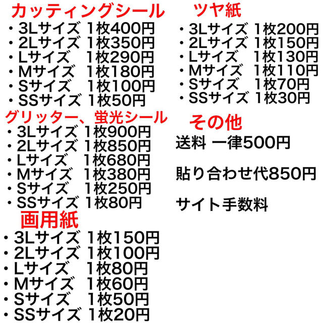 NEWS(ニュース)の団扇屋さん♡文字オーダー♡低価格♡型紙のみ可 エンタメ/ホビーのタレントグッズ(アイドルグッズ)の商品写真