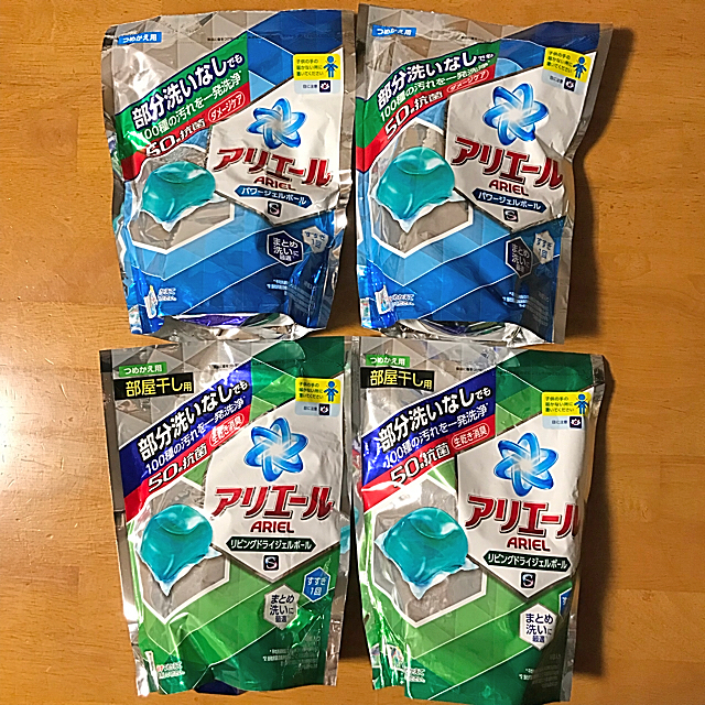 P G パンテーン シャンプーリンス アリエールジェルボール 柔軟剤 洗剤 等 詰合せの通販 By Ayu S Shop ピーアンドジーならラクマ P G パンテーン シャンプーリンス アリエールジェルボール 柔軟剤 洗剤 等 詰合せの通販 By Ayu S Shop ピーアンドジーならラクマ
